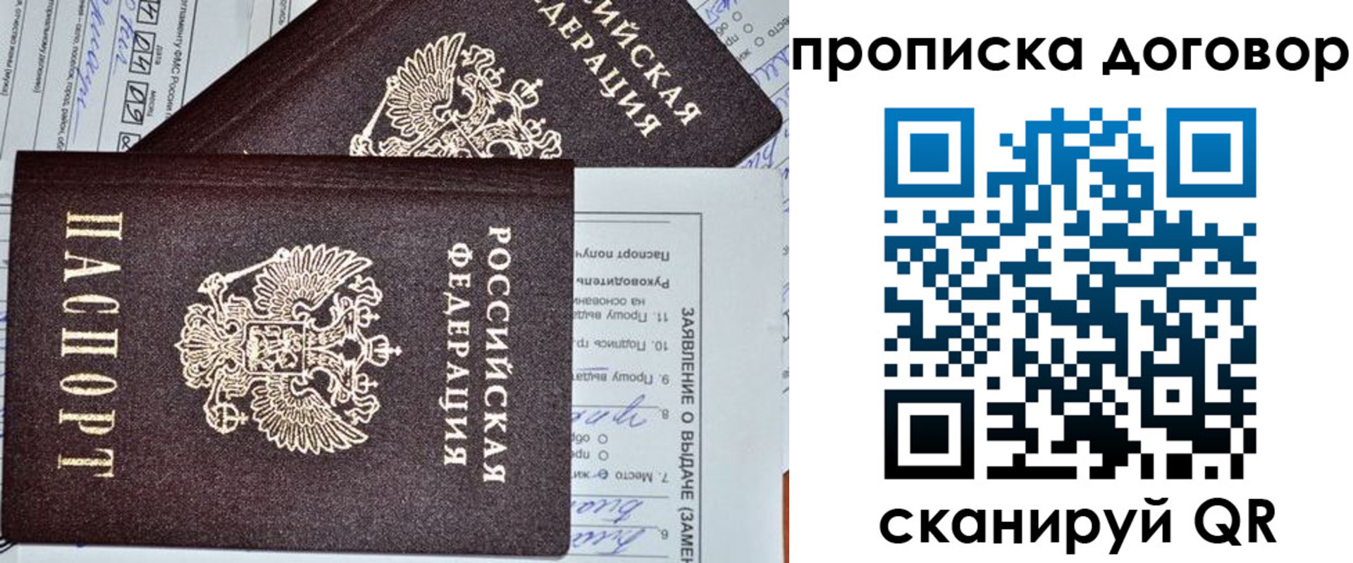 найти адрес прописки в Сатке