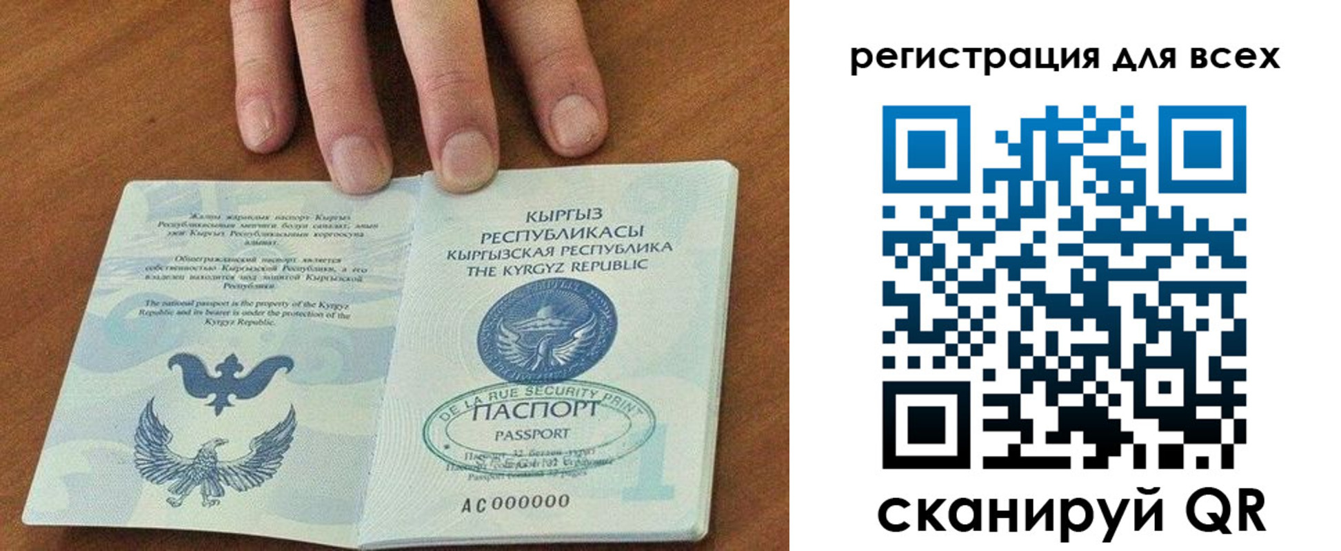временная регистрация адрес в Сатке