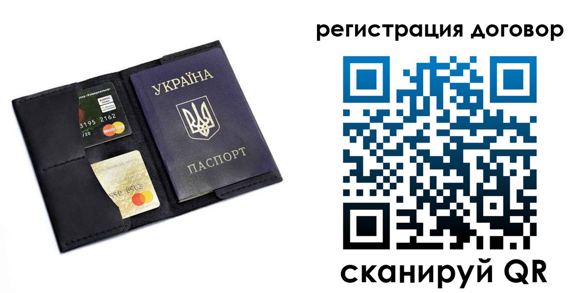 прописка гарантия в Сатке