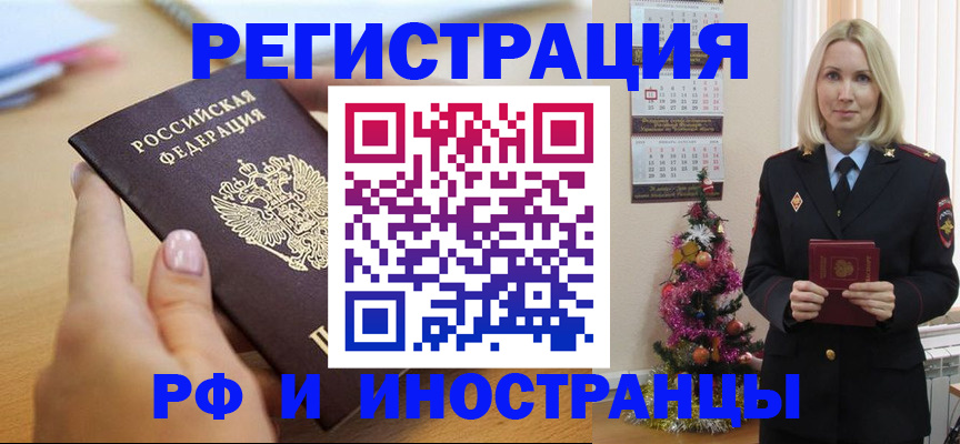 пропишу в квартире в Сатке